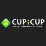 Cupicup - Выгоды коллективных покупок